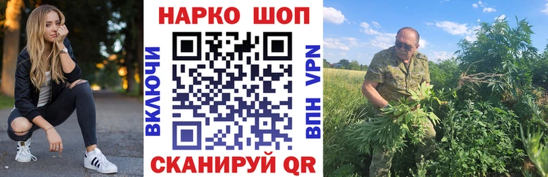 Наркошоп купить КОКАИН  КЕТАМИН  ГАШ  Мефедрон  АМФЕТАМИН  МЕТАМФЕТАМИН  Красный Кут