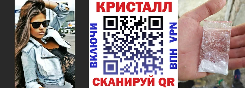 Купить закладки  Красный Кут  Амфетамин VHQ 