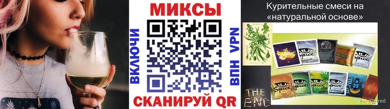 Бутират GHB  Купить закладки  Красный Кут 