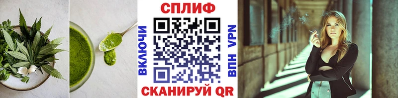 Купить где  Красный Кут  Еда ТГК марихуана 