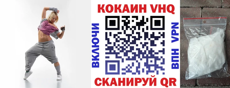 Кокаин Перу  Купить  Красный Кут 