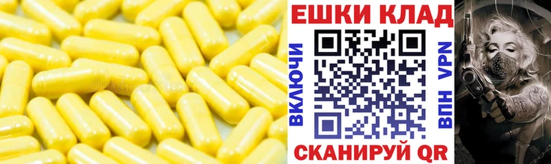 Ecstasy Дубай Купить где Красный Кут