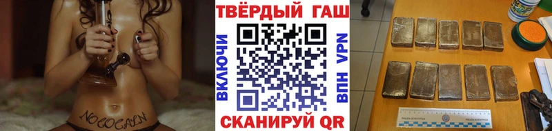 Купить закладки  Красный Кут  Гашиш убойный 