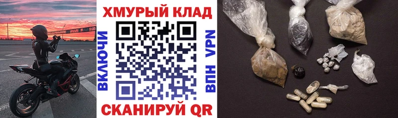 Героин VHQ  Купить где  Красный Кут 