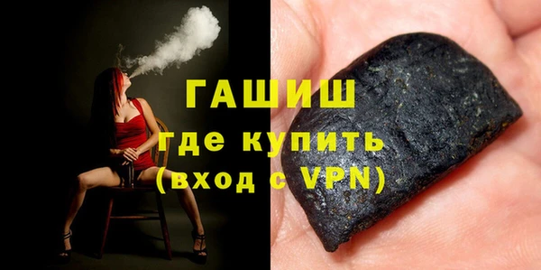 метадон Армянск