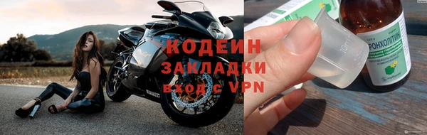метадон Армянск