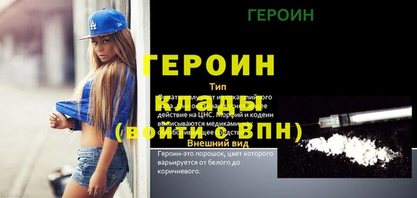 метадон Армянск