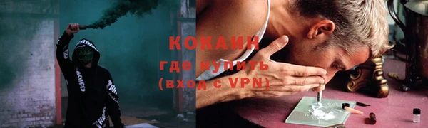кокаин колумбия Аркадак