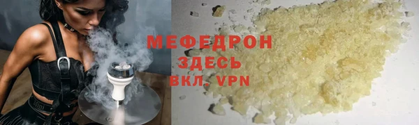 метадон Армянск