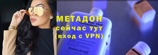 марки nbome Арсеньев