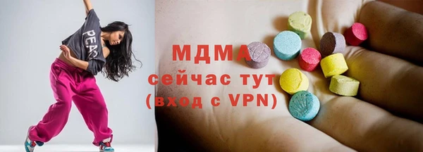 марки nbome Арсеньев