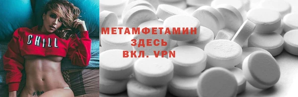 марки nbome Арсеньев