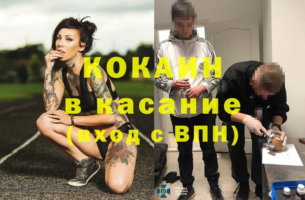 метадон Армянск