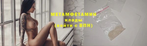 метадон Армянск