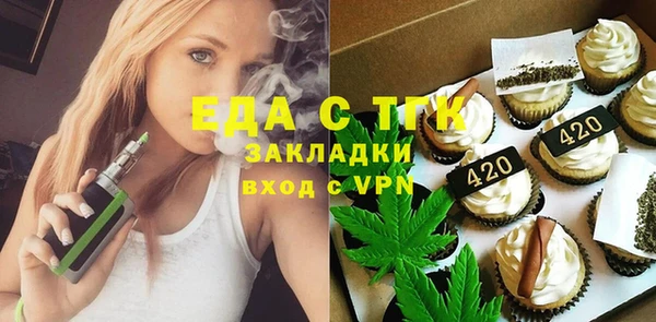 метадон Армянск