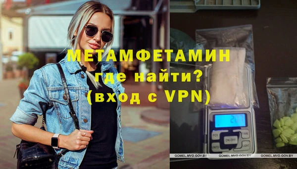 марки nbome Арсеньев