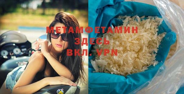 метадон Армянск