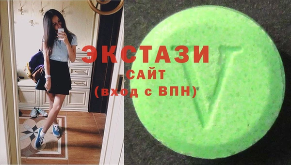 метадон Армянск