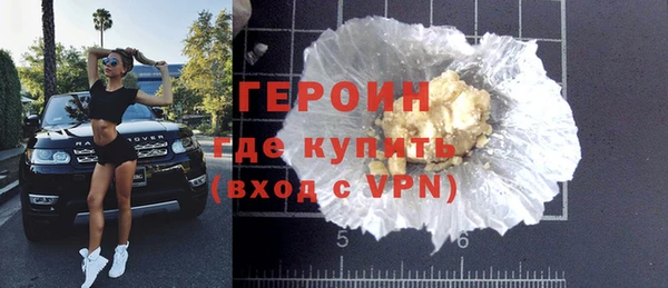 марки nbome Арсеньев