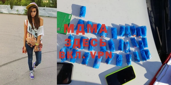 метадон Армянск