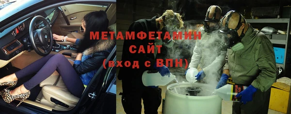 марки nbome Арсеньев