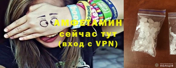 марки nbome Арсеньев