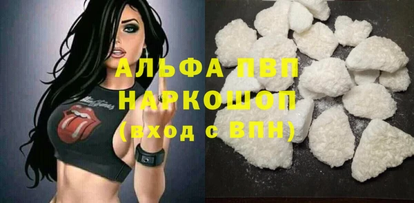 метадон Армянск