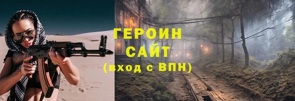 метадон Армянск