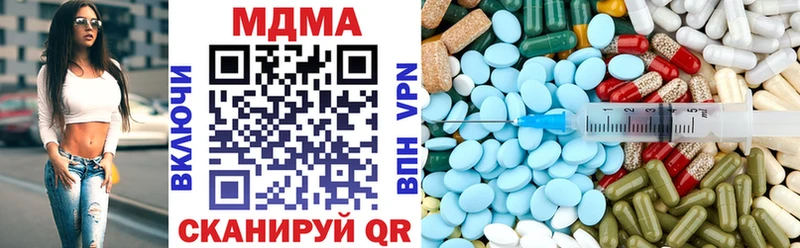 МДМА VHQ  Купить  Красный Кут 