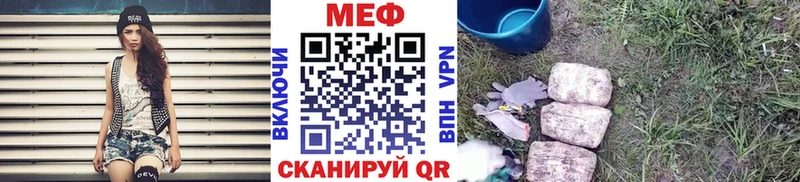 Мефедрон мука  Красный Кут 