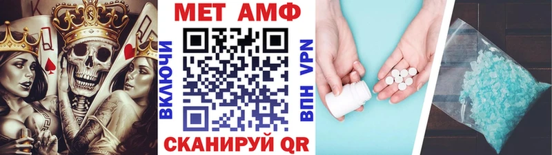 Купить где  Красный Кут  МЕТАМФЕТАМИН кристалл 
