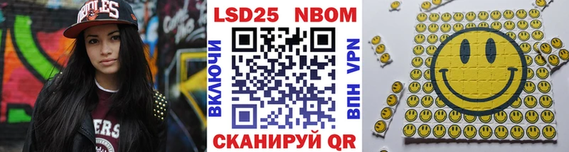 Купить  Красный Кут  Наркотические марки 1,8мг 