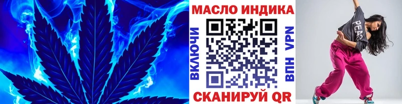 Купить закладки  Красный Кут  ТГК концентрат 