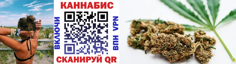 Шишки марихуана Ganja  Купить  Красный Кут 
